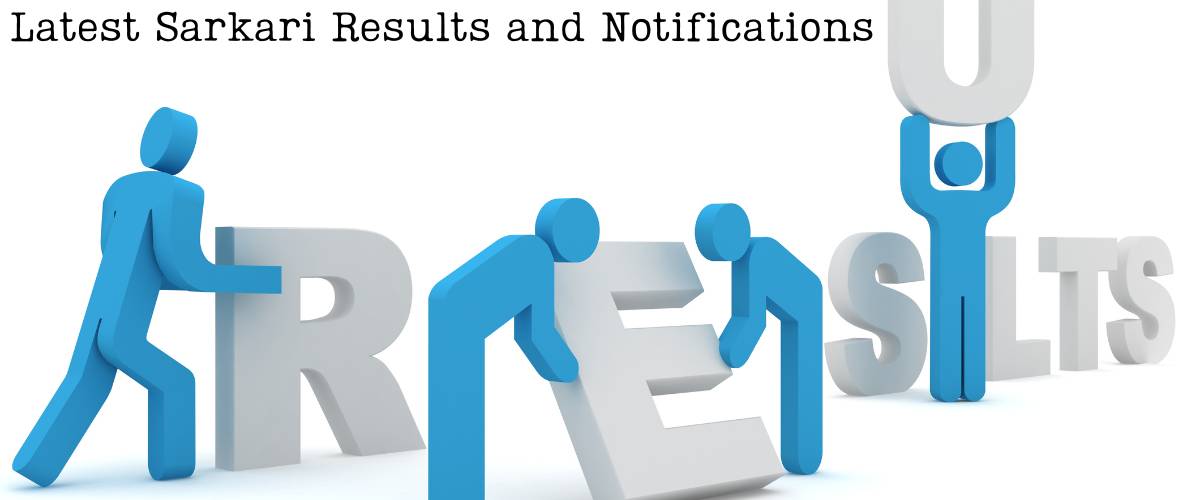 Latest Sarkari Results and Notifications